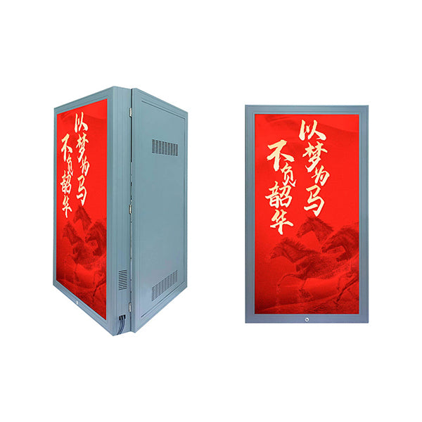 LED Display Outdoor P3.84 600x1200mm